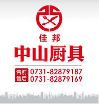 電磁爐節(jié)約能耗費(fèi)用50%！節(jié)能降噪 衛(wèi)生便捷